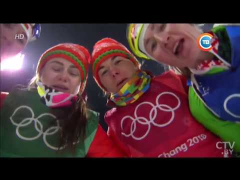 Золото! Белорусские биатлонистки Домрачева, Скардино, Кривко и Алимбекова победили в эстафете Золото! Белорусские биатлонистки Домрачева, Скардино, Кривко и Алимбекова победили в эстафете