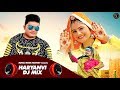 Haryanvi DJ Mix Song | Raju Punjabi Sonika Singh | New Haryanvi Songs Haryanavi 2020 | RMF