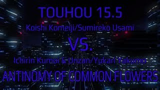 Koishi Komeiji Sumireko Usami Vs Ichirin Kumoi Unzan Yukari Yakumo Touhou 15 5 Koishi Komeiji Sumireko Usami Vs Ichirin Kumoi Unzan Yukari Yakumo Touhou 15 5