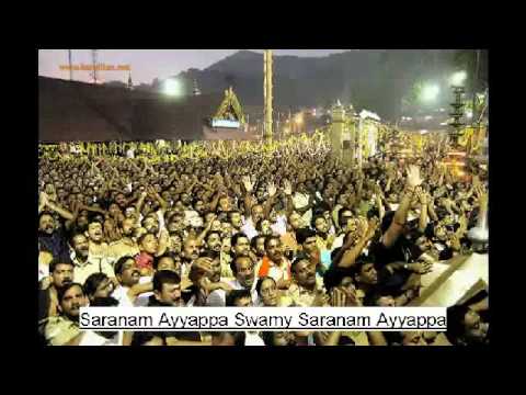 harivarasanam karoke