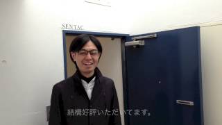 SENTAC評判2012,11②