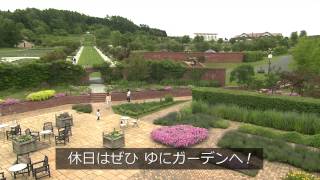 由仁町観光PR用動画Vol.2