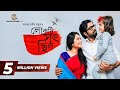 Lokti Shot Chilo | Telefilm | Apurba | Trisha | Mabrur Rashid Bannah | Bangla New Natok 2018 Lokti Shot Chilo | Telefilm | Apurba | Trisha | Mabrur Rashid Bannah | Bangla New Natok 2018