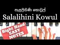 Salalihini Kowul - C. T. Fernando and Latha Walpola |Right hand Piano Tutorial | EASY | NOTES |+Slow