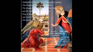No39 Hallelujah Messiah Händel Solti No39 Hallelujah Messiah Händel Solti