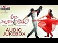 Pilla Nuvvu Leni Jeevitham || Songs Jukebox || Sai Dharam Tej,Regina