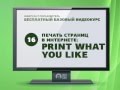 Киберсант-Пользователь (Издательство Info-DVD и команда Master-Hard) Киберсант-Пользователь (Издательство Info-DVD и команда Master-Hard)