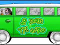 The Magic Bus Annual 4/20 Sale - 8 Days Til 4/20