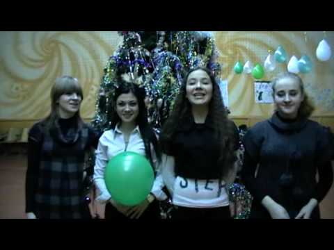 С Новым 2010 годом