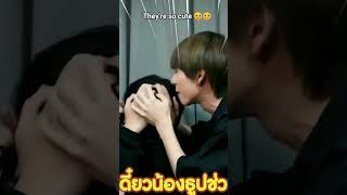 Pupu Healing Pews Pain Through Kisses