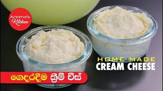 Homemade Cream Cheese