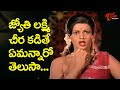 Jyothi Lakshmi All Time Hit Telugu Movie Video Songs Jukebox | Old Telugu Songs