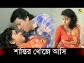 সুন্দরের প্রতি অনীহা | Prajapati | Movie Scene | Satabdi Roy, Biplab Chatterjee