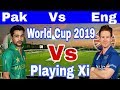 Icc World Cup 2019 Match=6 | Pak Vs Eng Match 2019 | Pak Team Playing Xi_Talib Sports