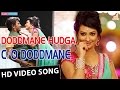 Doddmane Hudga | C/o Doddmane Video Song | Puneeth Rajkumar | Radhika Pandith | V Harikrishna | Suri