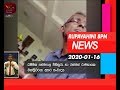 Rupavahini News 8.00 PM 16-01-2020