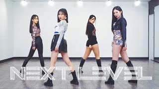 aespa 에스파 - 'Next Level' / Kpop Dance Cover /  Mirror Mode