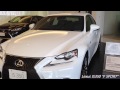 レクサス Lexus IS350 ”F SPORT” インプレッション