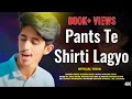 Pants Te Shirti Lagyo | Ishrat Hussain | My Kash Music | New Kashmiri Trending Song 2023 Latest