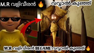 The Baby Became More Powerful The Baby In Yellow Part 2 Puralimala Machans