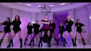 에일리(Ailee) - 가르치지마 (Don’t Teach Me) MV