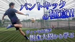 WvXJJHEWsaw Video Image