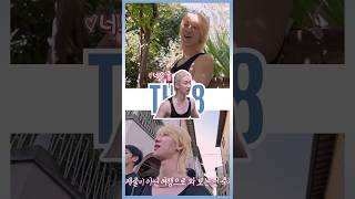 The8 Nana Tour Ep.3 Highlight
