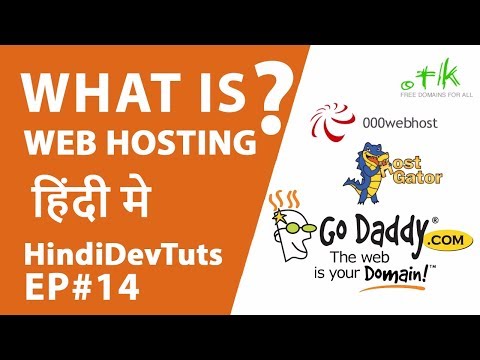 VIDEO : what is web hosting in hindi - iss video me hum janengeiss video me hum janengeweb hostingkya hai keseiss video me hum janengeiss video me hum janengeweb hostingkya hai kesewebhostingkarte hai kahan se lete hai free ka hai ya paid ...