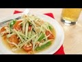 Green Papaya Salad Recipe (Som Tum) ส้มตำไทย - Hot Thai Kitchen!