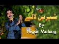 Pashto New Song | Sheerin Lalay | Nigar Malung | By Latoon Music | 2023
