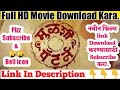Mulshi Pattern HD Movie Online/Download link