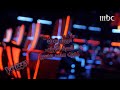 المرة الأولى التي غنّى فيها المدربون على مسرح قبل سنوات عديدة #MBCTheVoice
