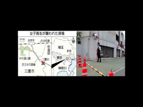 三鷹市の女子高生タレント・鈴木沙彩さん殺害が起こった原因は警察の怠慢か? 鈴木沙彩 検索動画16 三鷹市の女子高生タレント・鈴木沙彩さん殺害が起こった原因は警察の怠慢か? 鈴木沙彩 検索動画 16
