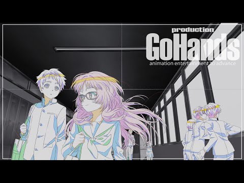 ワンカットで制作された廊下＆階段シーンの原画撮影映像を解禁！｜TVアニメ「好きな子がめがねを忘れた」絶賛放送中 (07月08日 21:15 / 6 users)