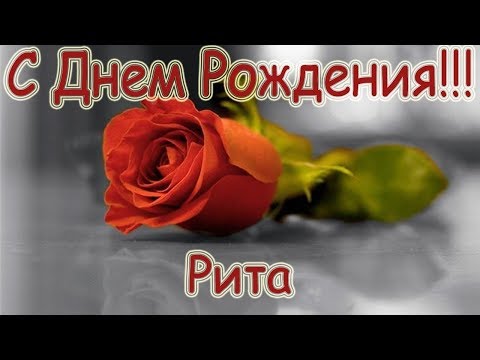 Ксюшка моя с днем рождения Ксюшка моя с днем рождения