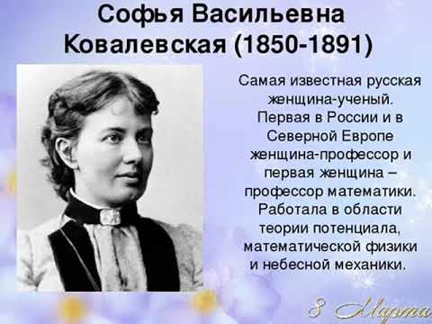Лучшие женщины в истории россии