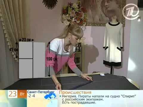 Видео шитье 2017 ольга никишечева кройка и шитьё Видео шитье 2017 ольга никишечева кройка и