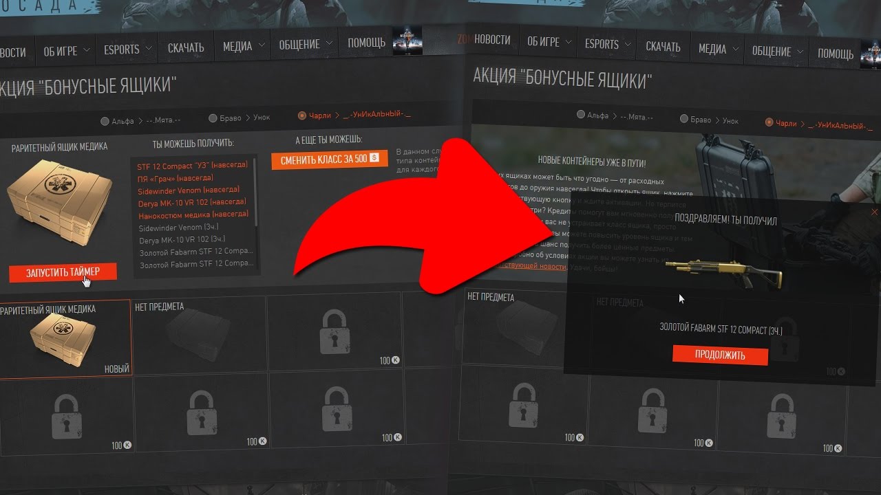 Сшить шторы пошагово 73