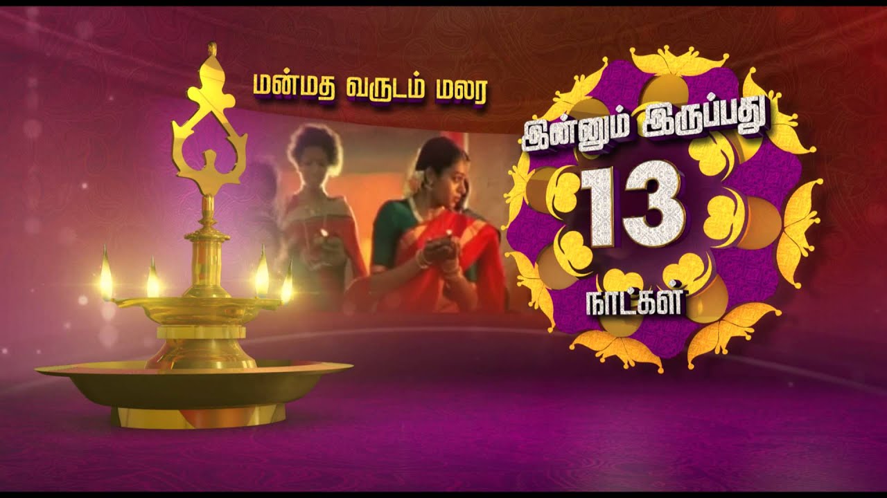 sinhala and tamil new year sinhala and tamil new year