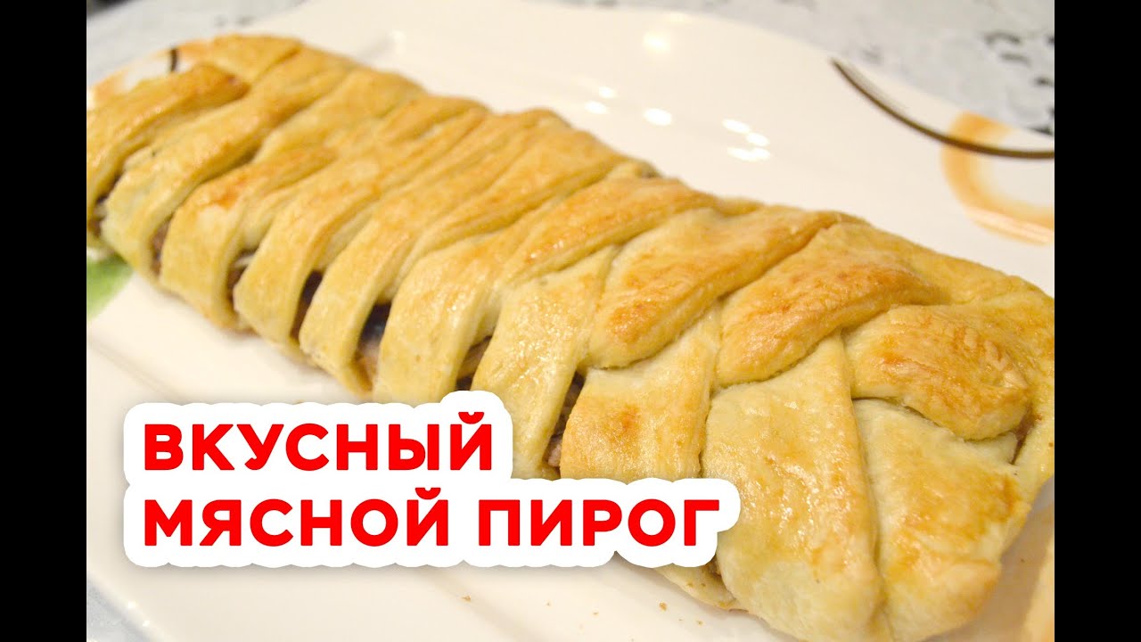 Открытый мясной пирог в мультиварке рецепты Открытый мясной пирог в мультиварке рецепты