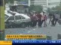 Xinjiang Urumqi Uighur Riots on July 5th 乌鲁木齐暴乱7月5日现场