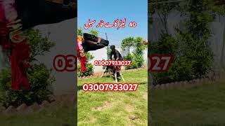 کراس گاے فار سیل April 2024