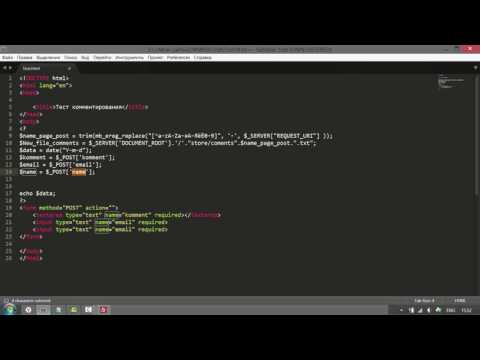 Images Of PHP: основы безопасности сайта. SQL - Images Of All