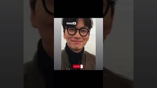 Korean Actors And Their Girlfriends Jun Yeol Jung