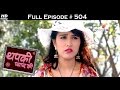 Thapki Pyar Ki - 30th November 2016 - थपकी प्यार की - Full Episode HD