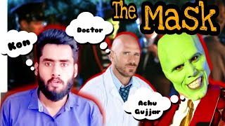 Kashi Chu Mantar The Mask Funny Interview Punjabi Dubbed Movie Janu & Janis Memes