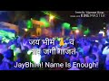 Bhimach Gan Dj La Vajat || Ambedkar Whats App Video Status || For Bhimsainik || Dj HD JayBhim Song