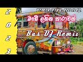 මඩේ ළගින තාරාවන් || 🎧 Made Lagina Tharawan Bus DJ Remix 🎧 @REMIX_VIDU_OFFICIAL