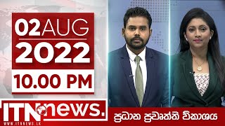 ITN News Live 2022-08-02 | 10.00 PM