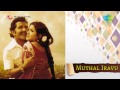 Muthal Iravu | Manjal Nilaavukku song